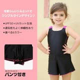 インパン付きショートフレアパンツワンピースSchoolスクール学校キッズ子供用水… | GRAXIA | 詳細画像3