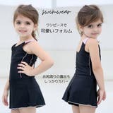 インパン付きショートフレアパンツワンピースSchoolスクール学校キッズ子供用水… | GRAXIA | 詳細画像4