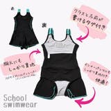 インパン付きショートフレアパンツワンピースSchoolスクール学校キッズ子供用水… | GRAXIA | 詳細画像5