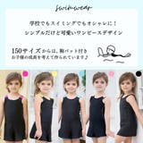 インパン付きショートフレアパンツワンピースSchoolスクール学校キッズ子供用水… | GRAXIA | 詳細画像6