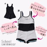 インパン付きスリット風ワンピースSchoolスクール学校キッズ子供用水着 | GRAXIA | 詳細画像4