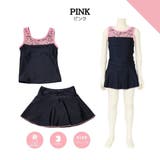 インパン付きレースセパレートSchoolスクール学校キッズ子供用水着(水着 キッ… | GRAXIA | 詳細画像13 