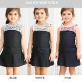 インパン付きレースセパレートSchoolスクール学校キッズ子供用水着(水着 キッ… | GRAXIA | 詳細画像18 