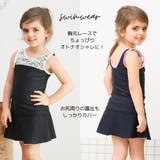 インパン付きレースセパレートSchoolスクール学校キッズ子供用水着(水着 キッ… | GRAXIA | 詳細画像5 