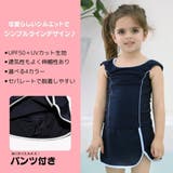 ラップスカートデザインセパレートSchoolスクール学校キッズ子供用水着 | GRAXIA | 詳細画像5