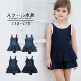 インパン付きカラーラインフリルワンピースSchoolスクール学校キッズ子供用水着… | GRAXIA | 詳細画像4