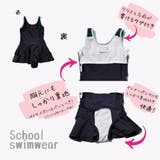 インパン付きカラーラインフリルワンピースSchoolスクール学校キッズ子供用水着… | GRAXIA | 詳細画像7