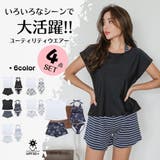 アレンジが楽しめるゆったり体形カバー水着4点セット(水着・体型カバー) | GRAXIA | 詳細画像2 