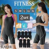 スイムキャップ付きバッククロスワンピース2点セットFitnessフィットネス運動… | GRAXIA | 詳細画像1 