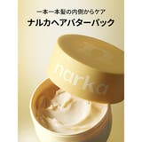 narka コンフィデントディープトリートメントヘアパック | greko pouch | 詳細画像2 