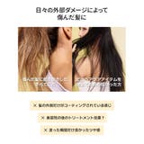 narka コンフィデントディープトリートメントヘアパック | greko pouch | 詳細画像4 