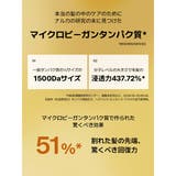 narka コンフィデントディープトリートメントヘアパック | greko pouch | 詳細画像8 