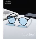 サングラス クリアレンズ メガネ カラー サングラス 伊達メガネ ユニセックス | GROOVY STORE | 詳細画像1