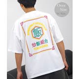 ホワイト1 | ワイド Tシャツ 半袖 ロゴ グラフィックTシャツ | GROOVY STORE