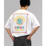 ワイド Tシャツ 半袖 ロゴ グラフィックTシャツ | GROOVY STORE | 詳細画像8