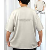 アッシュグレー1 | 肌触り◎ ストレッチ Tシャツ半袖 | GROOVY STORE