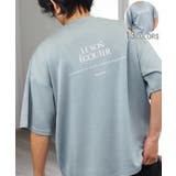 ダルブルー1 | 肌触り◎ ストレッチ Tシャツ半袖 | GROOVY STORE