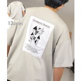アッシュグレー2 | 肌触り◎ ストレッチ Tシャツ半袖 | GROOVY STORE