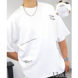 ホワイト4 | 肌触り◎ ストレッチ Tシャツ半袖 | GROOVY STORE