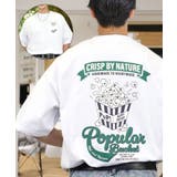 ホワイト-ポップコーン1 | 【ワイド】ヘビーウェイト グラフィック Tシャツ 半袖 オーバーサイズ | GROOVY STORE