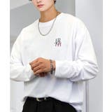 ホワイト-ロゴ1 | ワイドシルエット ワンポイント長袖Tシャツ ロンT | GROOVY STORE