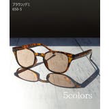 サングラス クリアレンズ メガネ カラー サングラス 伊達メガネ ユニセックス | GROOVY STORE | 詳細画像1