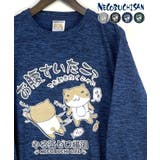 インディゴ杢 | 【裏起毛】ねこぶちさん シジラ杢 裏起毛 トレーナー 「お腹すいたニャ」 | GROOVY STORE