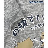 【裏起毛】ねこぶちさん シジラ杢 裏起毛 トレーナー 「お腹すいたニャ」 | GROOVY STORE | 詳細画像2