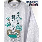 ホワイト杢 | 【裏起毛】ねこぶちさん 裏起毛 トレーナー 「あつあつっ鍋パーティーニャ~」 | GROOVY STORE