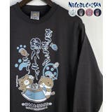 スミクロ | 【裏起毛】ねこぶちさん 裏起毛 トレーナー 「あつあつっ鍋パーティーニャ~」 | GROOVY STORE
