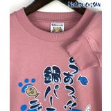 【裏起毛】ねこぶちさん 裏起毛 トレーナー 「あつあつっ鍋パーティーニャ~」 | GROOVY STORE | 詳細画像10