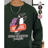 グリーン-ペンギン | 裏起毛 アニマル スウェット | GROOVY STORE