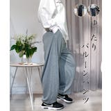 杢グレー-1 | 楽ちん!ウエストゴム。ゆったりはけるバルーンスウェットパンツ #スウェット | GROOVY STORE