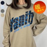 サンドベージュ | トレーナー 裏起毛 トップス | GROOVY STORE