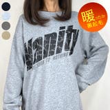 杢グレー | トレーナー 裏起毛 トップス | GROOVY STORE
