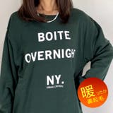 フォレストグリーン | トレーナー 裏起毛 トップス | GROOVY STORE