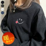 トレーナー もこもこ スマイル | GROOVY STORE | 詳細画像31