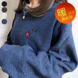 ダークブルー | トレーナー もこもこ スマイル | GROOVY STORE