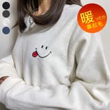アイボリー | トレーナー もこもこ スマイル | GROOVY STORE