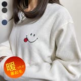 トレーナー もこもこ スマイル | GROOVY STORE | 詳細画像33