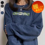 ダークブルー | トレーナー 裏起毛 トップス | GROOVY STORE