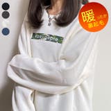 アイボリー | トレーナー 裏起毛 トップス | GROOVY STORE