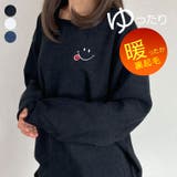 ブラック | トレーナー スマイル 裏起毛 | GROOVY STORE