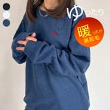 ダークブルー | トレーナー スマイル 裏起毛 | GROOVY STORE