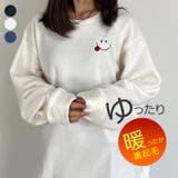 アイボリー | トレーナー スマイル 裏起毛 | GROOVY STORE