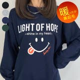 ダークネイビー | トレーナー スマイル 裏起毛 | GROOVY STORE