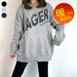 杢グレー | トレーナー ロゴ 裏起毛 | GROOVY STORE