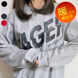 杢グレー | トレーナー 裏起毛 トップス | GROOVY STORE