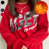 ダークレッド | トレーナー 裏起毛 トップス | GROOVY STORE