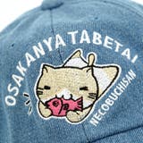 猫渕さんサガラワッペンジェットキャップ | GROOVY STORE | 詳細画像3 